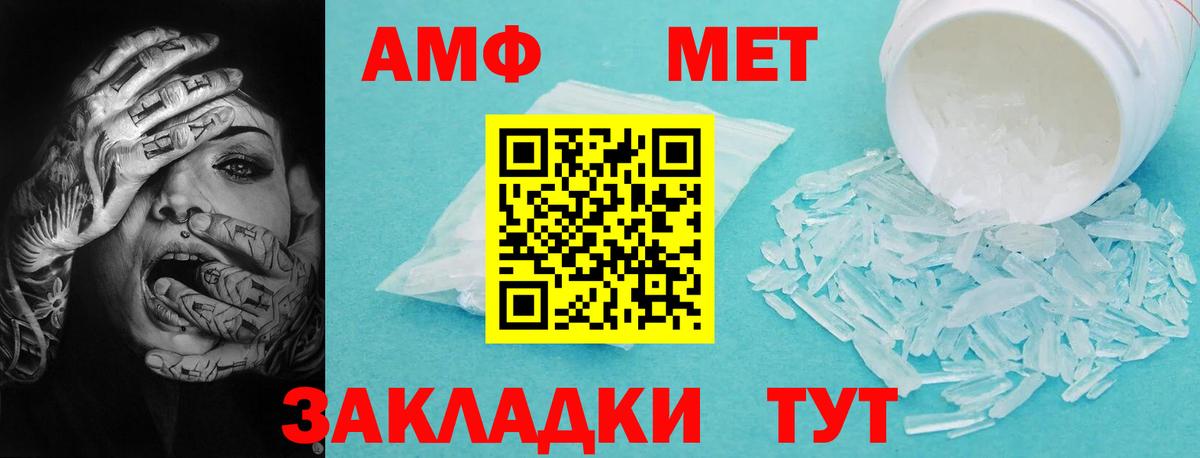 Амфетамин 98% Сальск