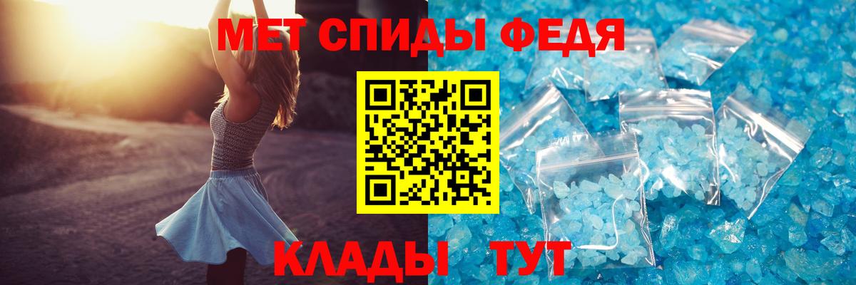 Сальск  АМФ  Вход с VPN  АМФ  Amphetamine VHQ 