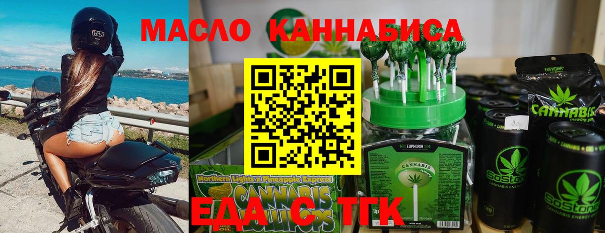 Сальск  Canna-Cookies марихуана  Вход с VPN 