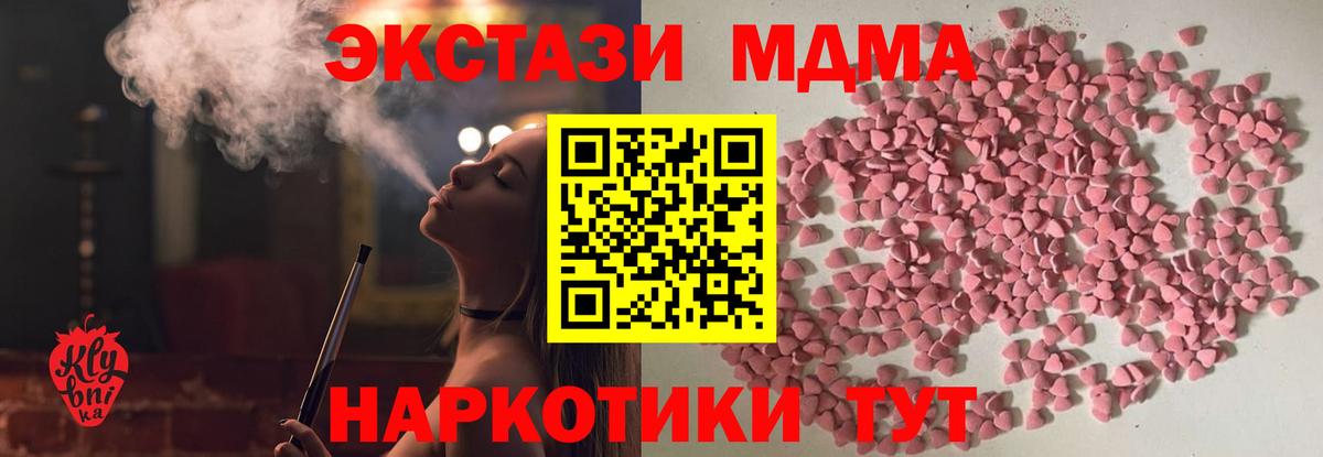 Ecstasy круглые Сальск