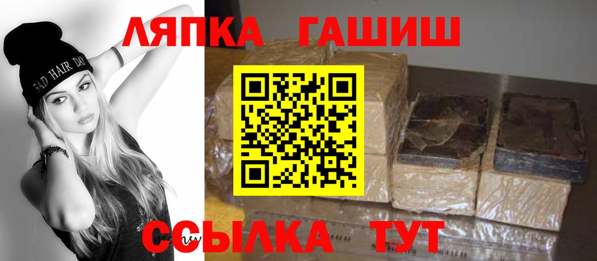 ГАШИШ VHQ Сальск