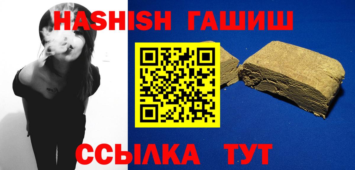 как найти закладки  Вход с VPN  Сальск  ГАШИШ ice o lator 