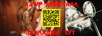 дживик Партизанск