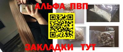 дживик Партизанск