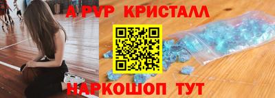 альфа пвп VHQ Пенза
