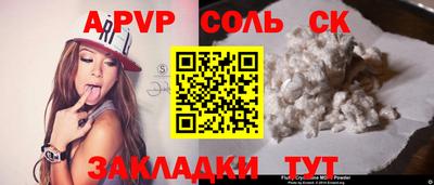 дживик Партизанск