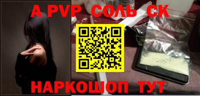 дживик Партизанск