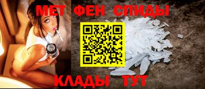 альфа пвп VHQ Пенза