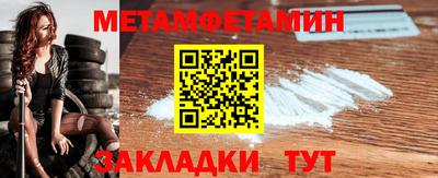 альфа пвп VHQ Пенза