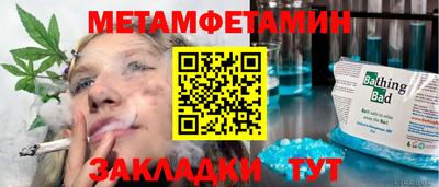дживик Партизанск