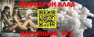 дживик Партизанск