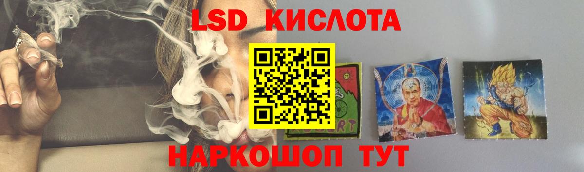 ЛСД экстази кислота  Вход с VPN  Сальск  LSD-25 экстази кислота 
