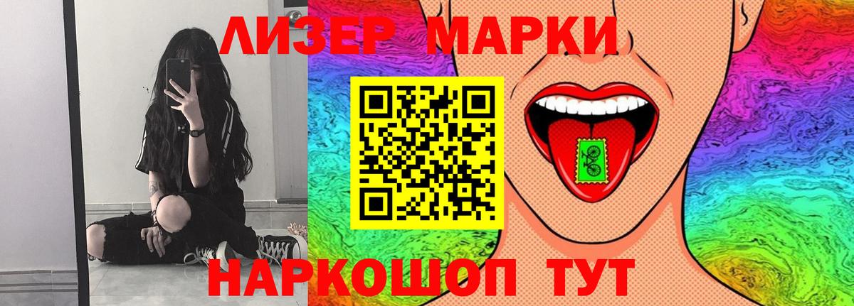 ЛСД экстази кислота Сальск