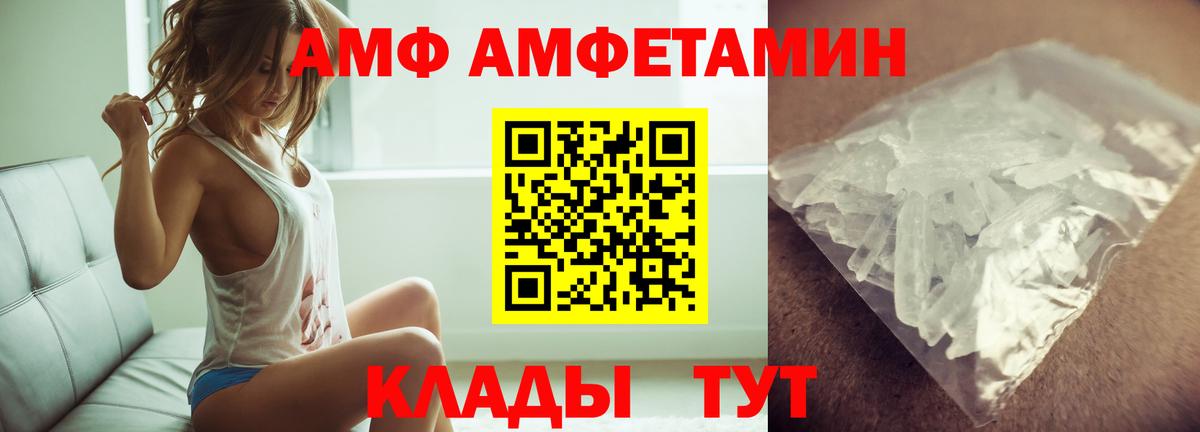 Сальск  Метамфетамин пудра  Вход с VPN 