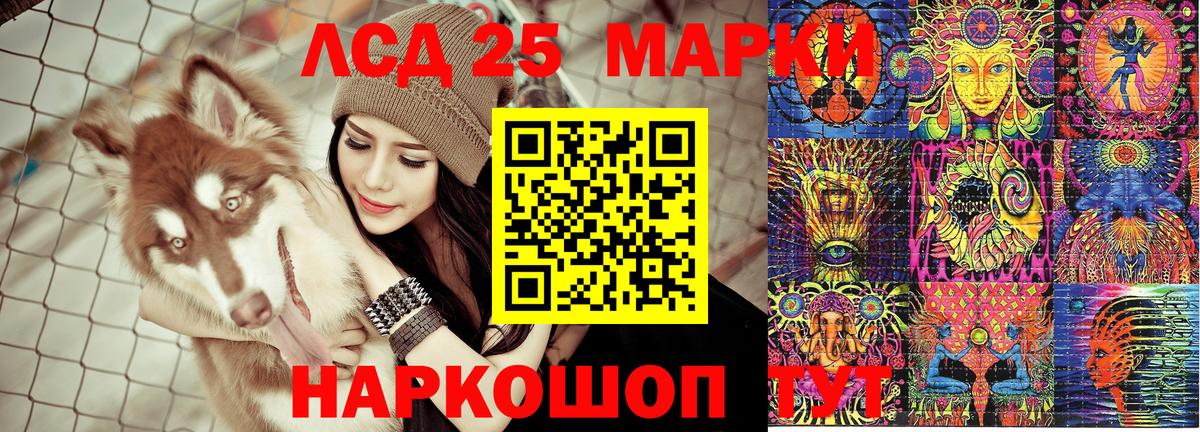 Марки N-bome 1500мкг Сальск
