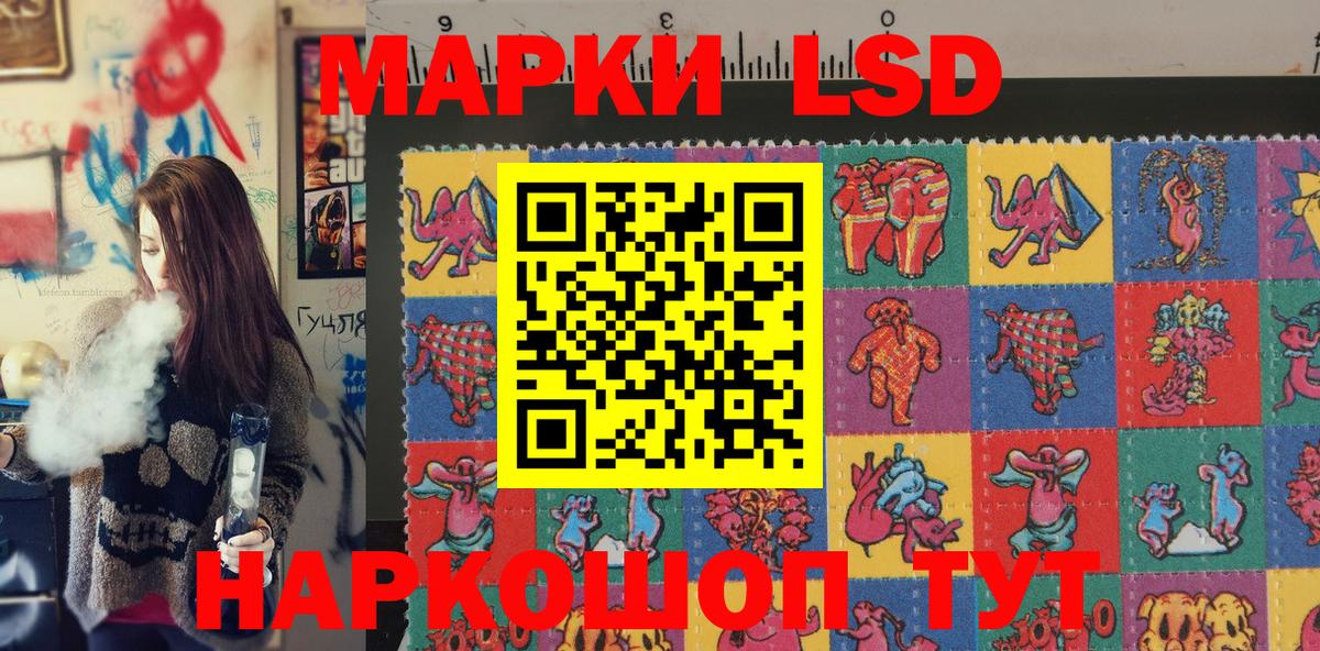 Наркотические марки 1500мкг  Марки N-bome  Сальск  Вход с VPN 