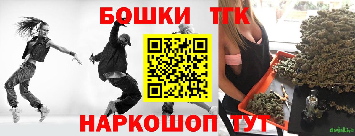 Бошки марихуана Amnesia  Вход с VPN  Сальск  Бошки марихуана VHQ 